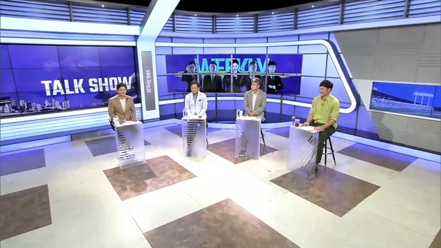 93회 9월27일 방송 썸네일