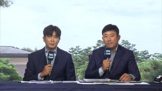 83회 KLPGA 하이트진로 챔피언십 3R 썸네일