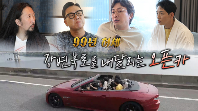 "럭셔리는 처음이라..."