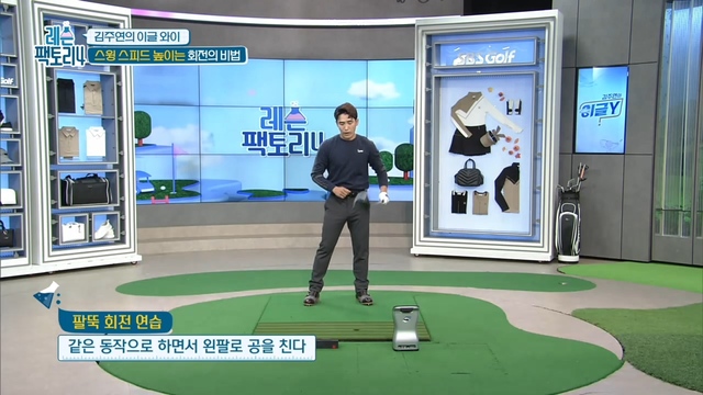 28회 레슨팩토리4 썸네일