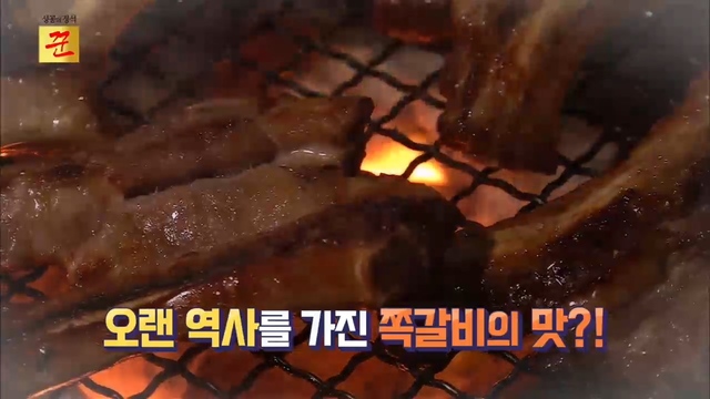 2021년 10월 16일 방송