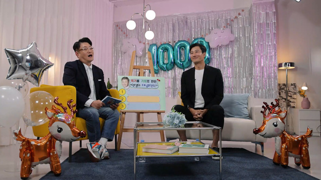 김현철이 만난 오늘의 기부 스타 ‘이 훈'