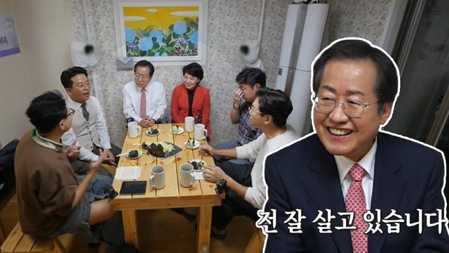 거침없는 돌직구 입담의 대권 주자! 홍준표 의원이 돌싱포맨에 떴다!