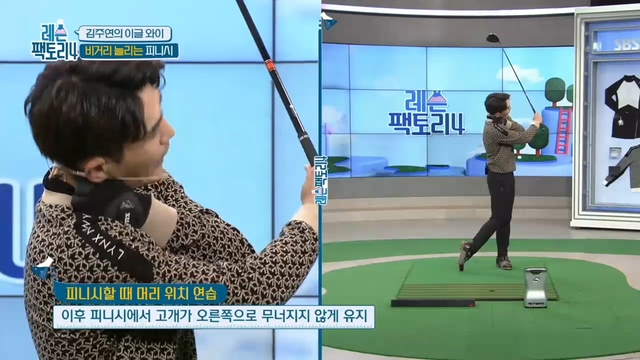 30회 레슨팩토리4 썸네일
