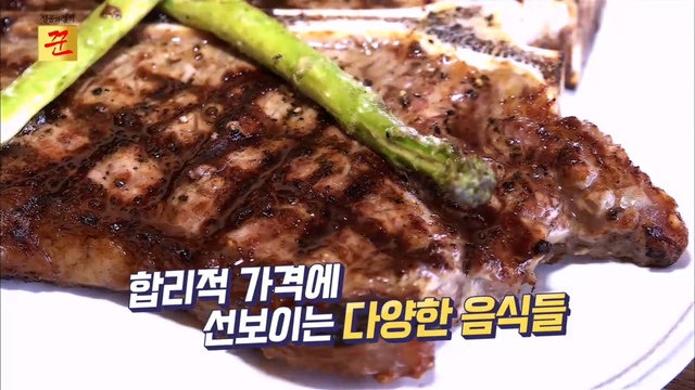 2021년 10월 30일 방송