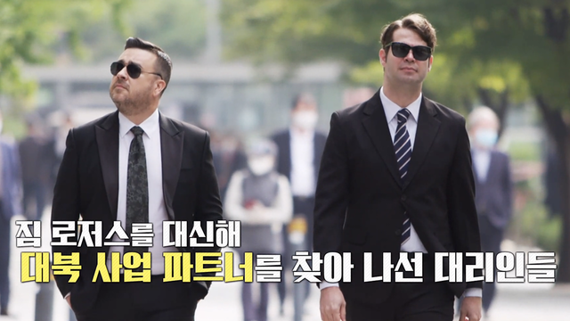 00001회 레드 오션으로 간다 썸네일