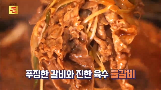 2021년 11월 27일 방송