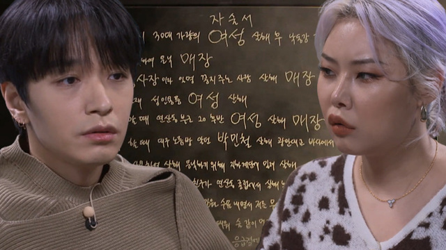감옥에서 온 살인리스트 유령 살인마 이두홍
