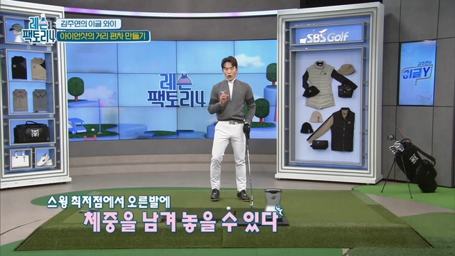 36회 레슨팩토리4 썸네일
