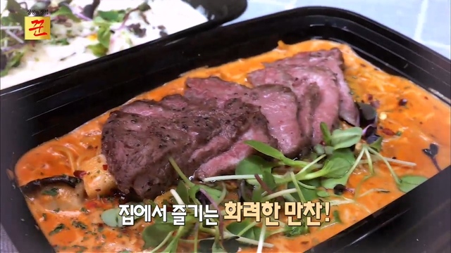 2021년 12월 11일 방송