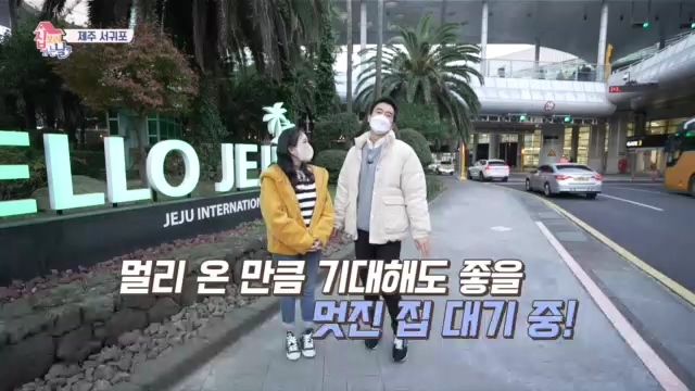 2021년 12월 17일 방송