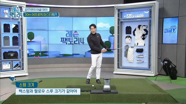 39회 레슨팩토리4 썸네일
