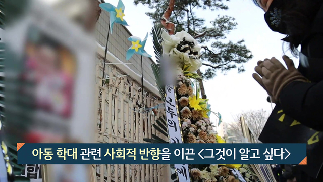 [다시보기] 열린TV 시청자 세상 1190회