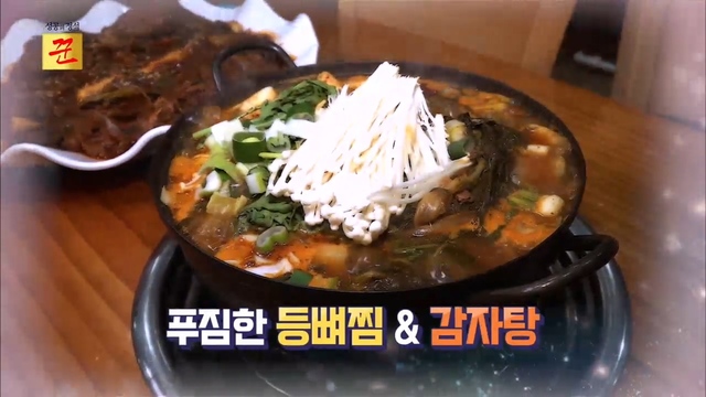 2022년 1월 1일 방송