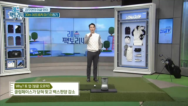 40회 레슨팩토리4 썸네일