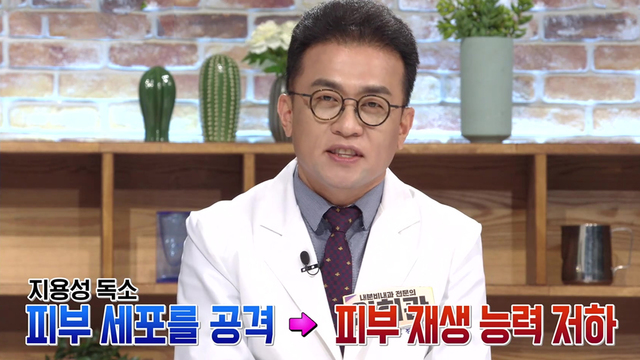 좋은아침N보건소