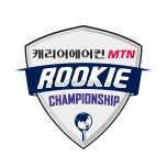 2022 캐리어에어컨 MTN 루키 챔피언십