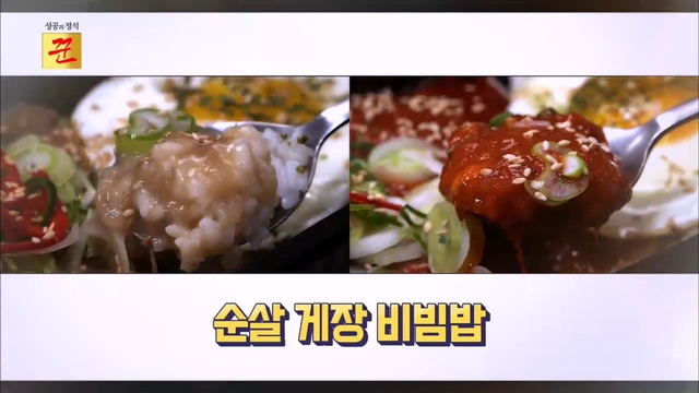 2022년 1월 15일 방송