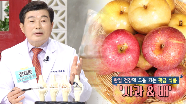 건강한 아침 닥터의 선물