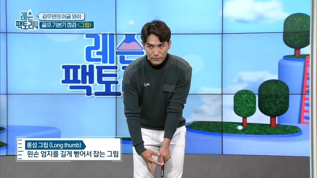 42회 레슨팩토리4 썸네일