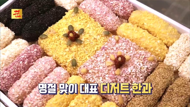 2022년 1월 22일 방송