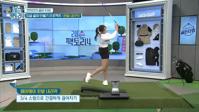 43회 레슨팩토리4 썸네일