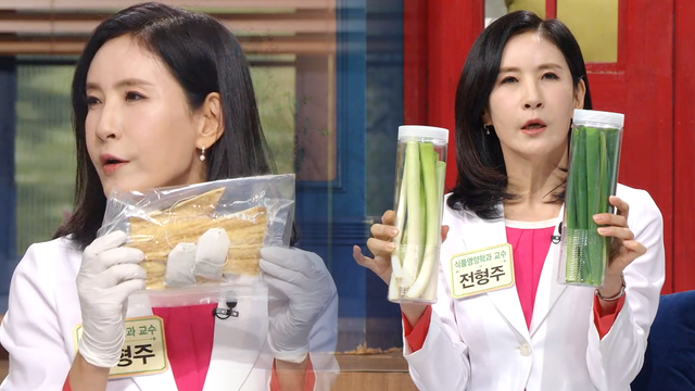 황금 복주머니