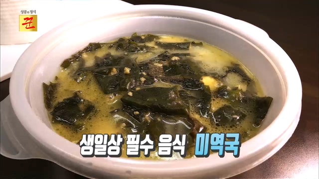 2022년 2월 5일 방송