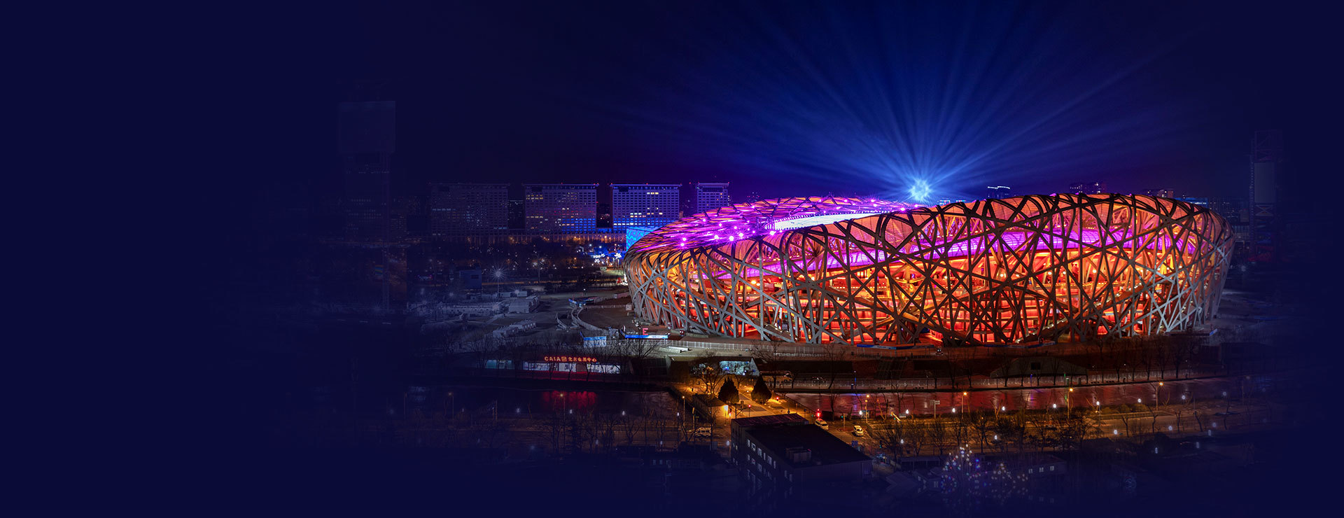 SBS 2022 베이징 동계올림픽