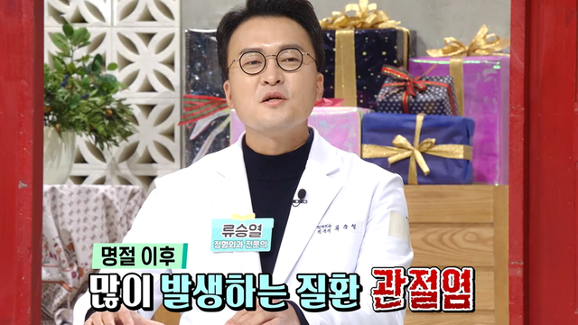 건강한 아침 닥터의 선물