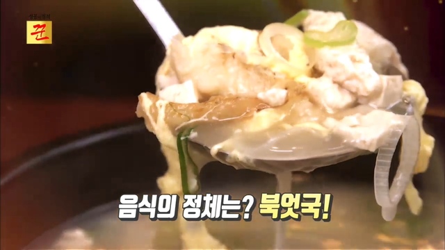 2022년 2월 12일 방송