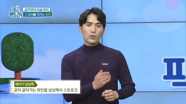00046회 레슨팩토리4 썸네일