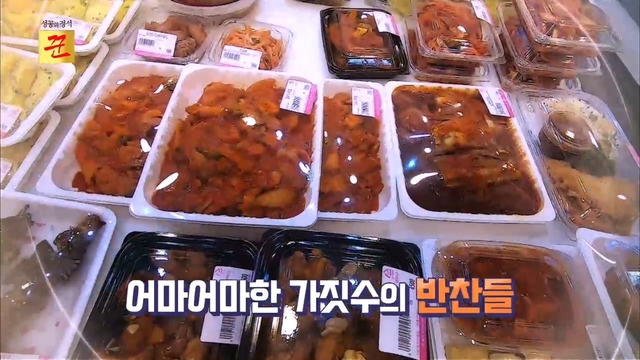 2022년 2월 19일 방송