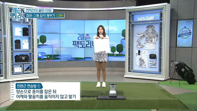 00047회 레슨팩토리4 썸네일