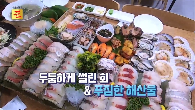 2022년 2월 26일 방송