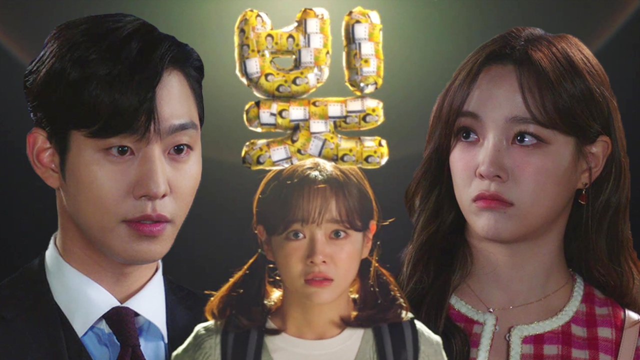 사내맞선 2회-SBS ALL VOD
