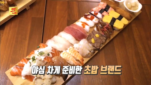2022년 3월 5일 방송