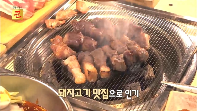 2022년 3월 12일 방송