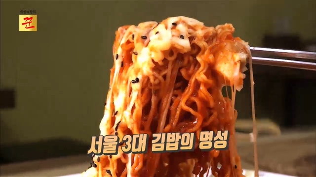 2022년 3월 19일 방송