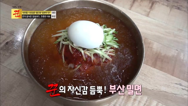 2022년 3월 26일 방송