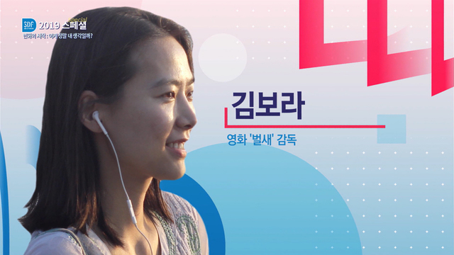 바라본다는 것, 잘 바라본다는 것 4