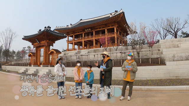 1,120회 신비한 왕의 정원 썸네일