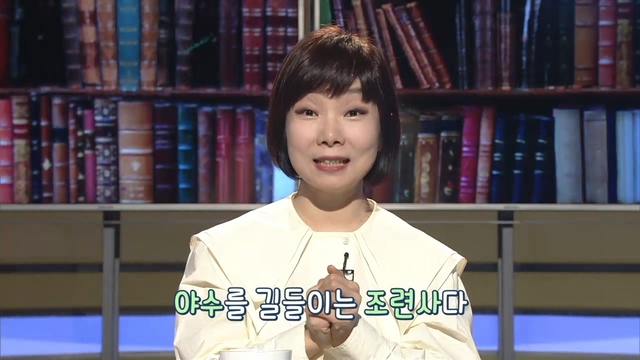 2022년 4월 23일 방송