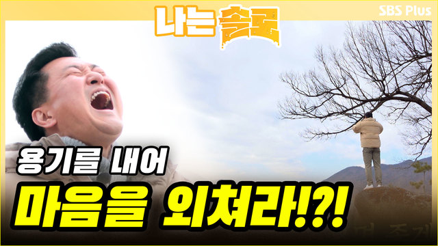 [7기] 최종 커플은 누구?