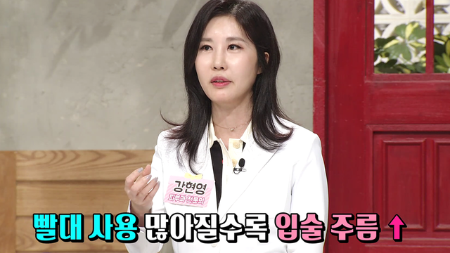 건강한 아침 닥터의 선물