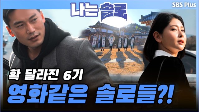 [6기] 첫만남에 예비 장모님과의 통화 미션