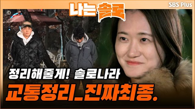 [5기] 저는 최종선택을 하…
