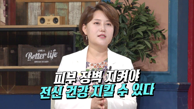 건강한 아침 닥터의 선물