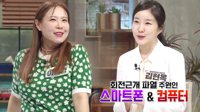 좋은아침N내 몸 주치의