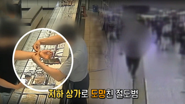 [다시보기] 모닝와이드 3부 7859회